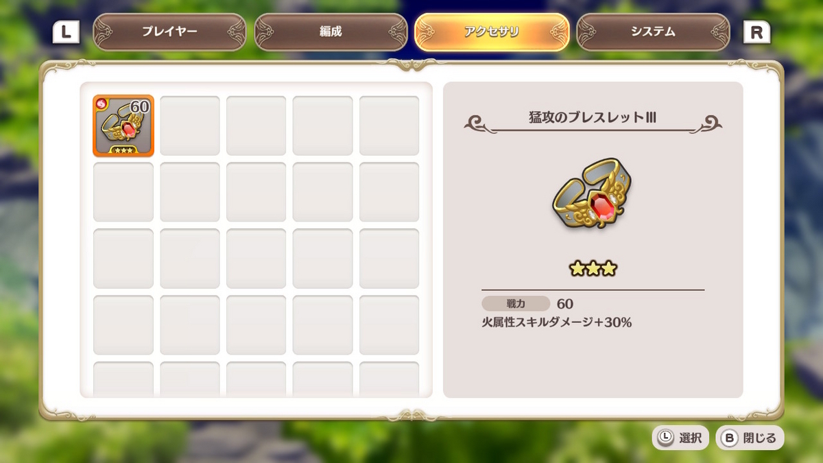 ニンテンドースイッチ【リトル ノア 楽園の後継者】プレイしてみました！！の画像