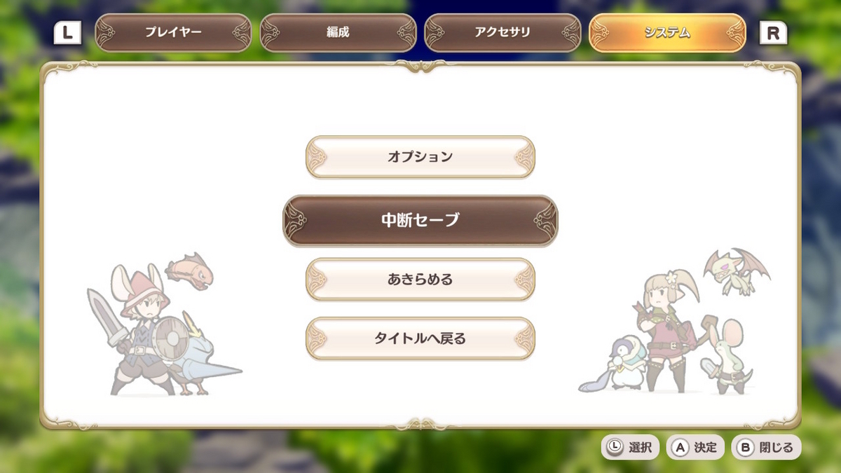 ニンテンドースイッチ【リトル ノア 楽園の後継者】プレイしてみました！！の画像