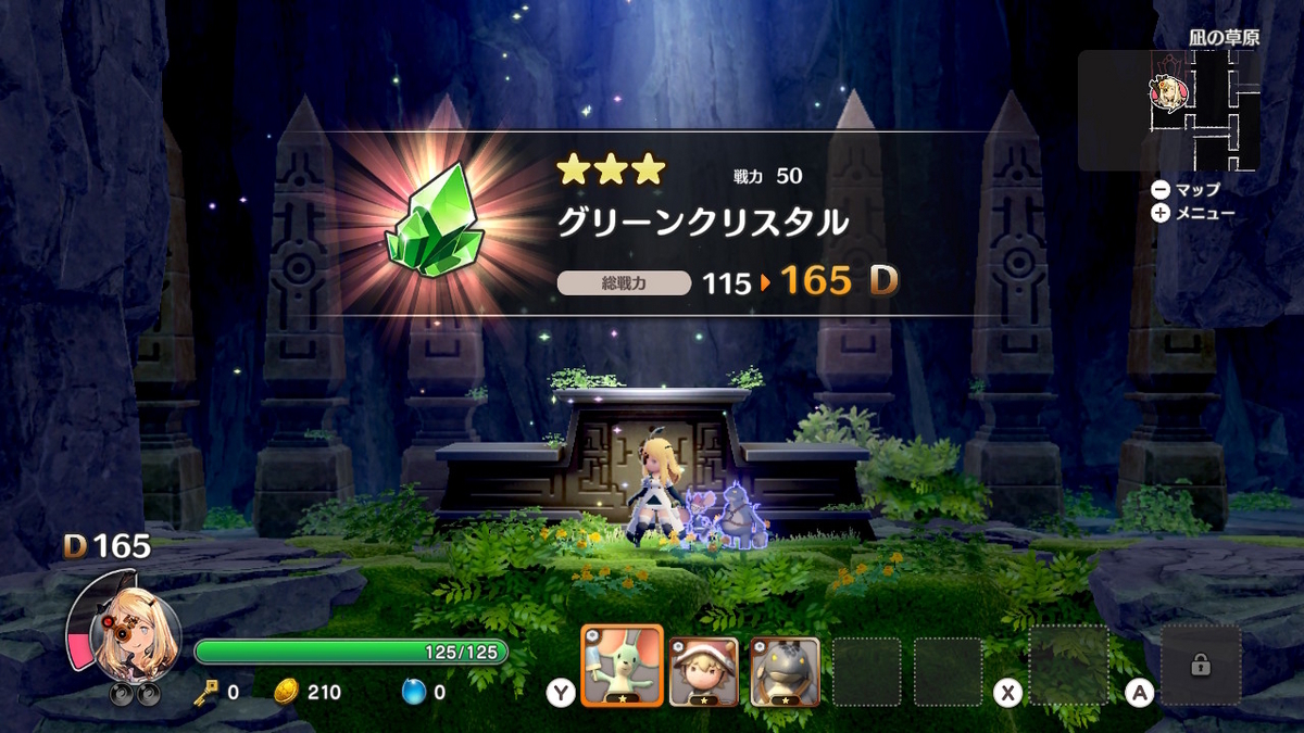 ニンテンドースイッチ【リトル ノア 楽園の後継者】プレイしてみました！！の画像