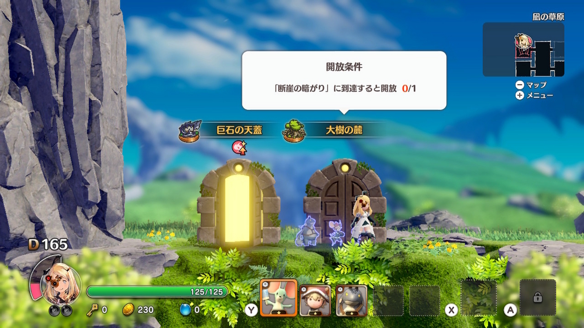 ニンテンドースイッチ【リトル ノア 楽園の後継者】プレイしてみました！！の画像