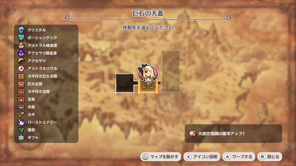 ニンテンドースイッチ【リトル ノア 楽園の後継者】プレイしてみました！！の画像
