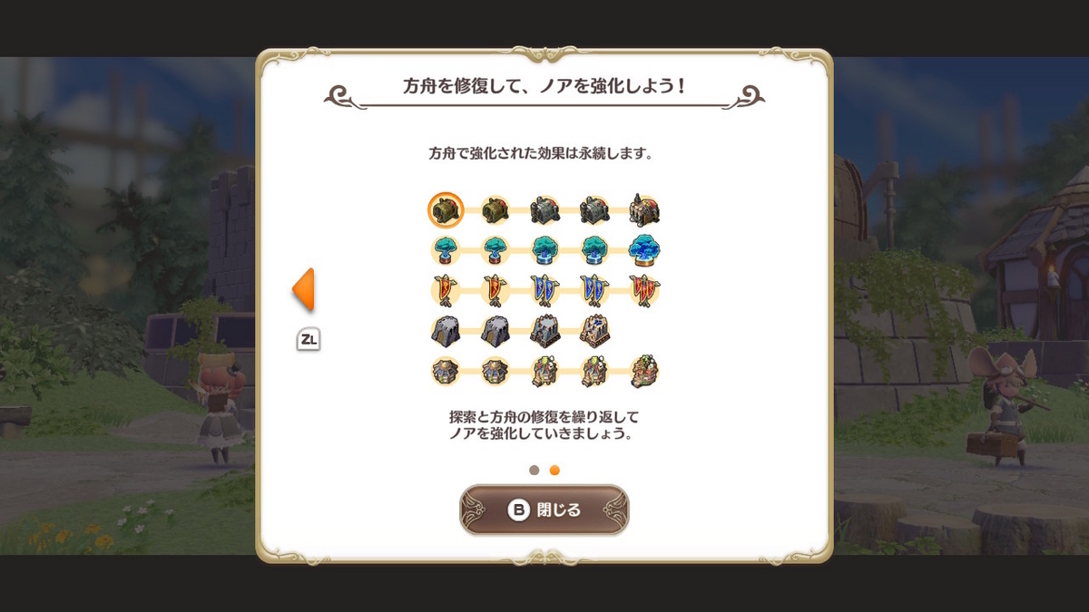 ニンテンドースイッチ【リトル ノア 楽園の後継者】プレイしてみました！！の画像