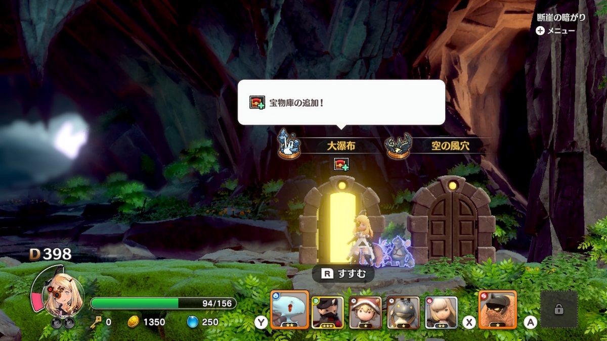 ニンテンドースイッチ【リトル ノア 楽園の後継者】プレイしてみました！！の画像