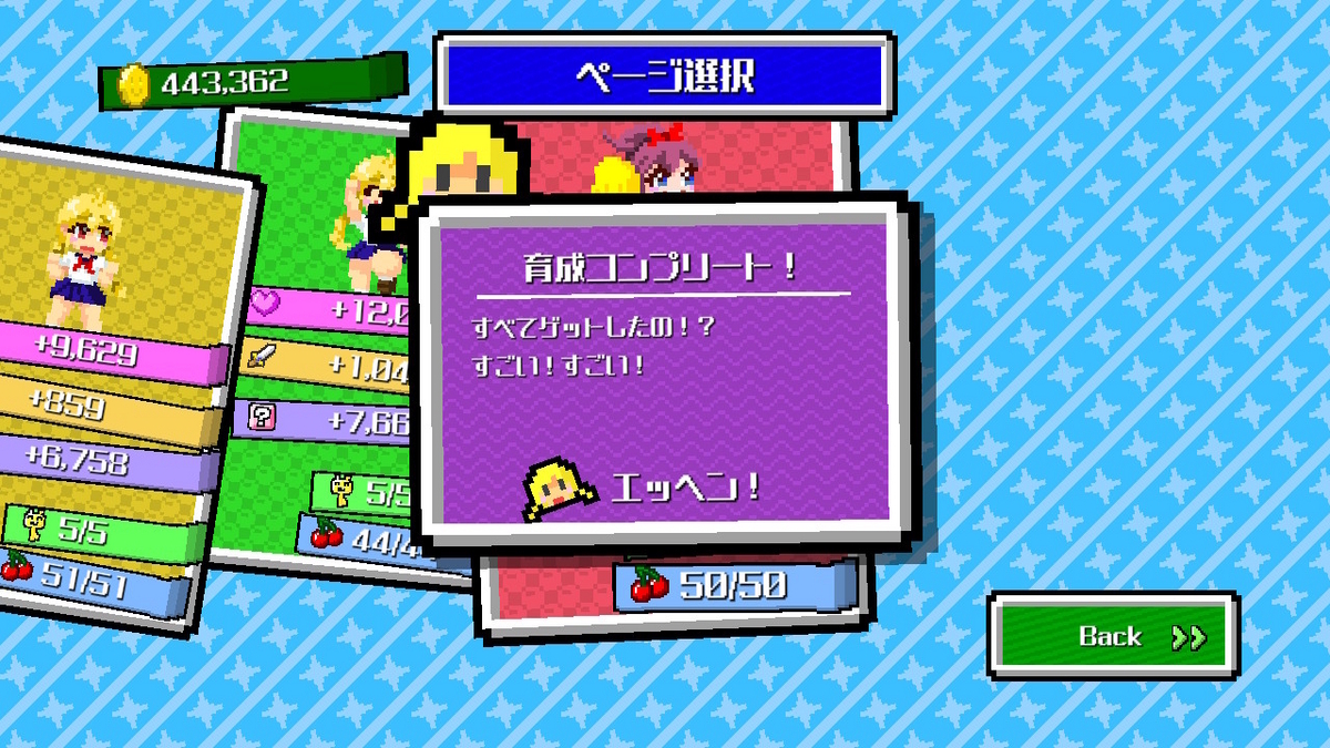 わくわくゲームズ【パズルバトラー！みらい】ニンテンドースイッチ版です。の画像