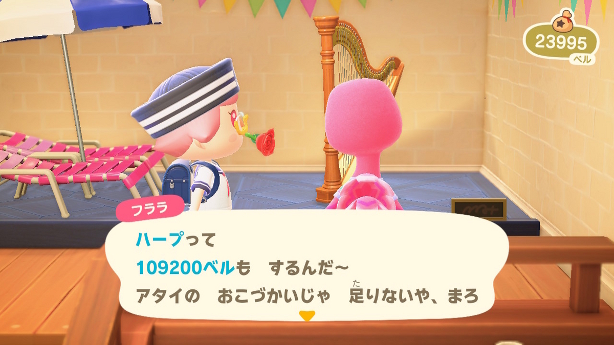 あつまれ どうぶつの森 ver.2.0.6 今更ブラックフライデーセールの写真でも‥(;´∀｀)の画像
