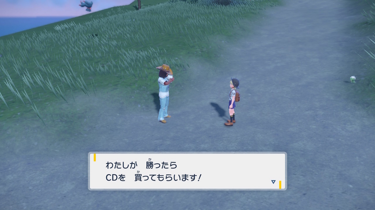 ポケモンsvのポケモントレーナーさん 4ページの画像