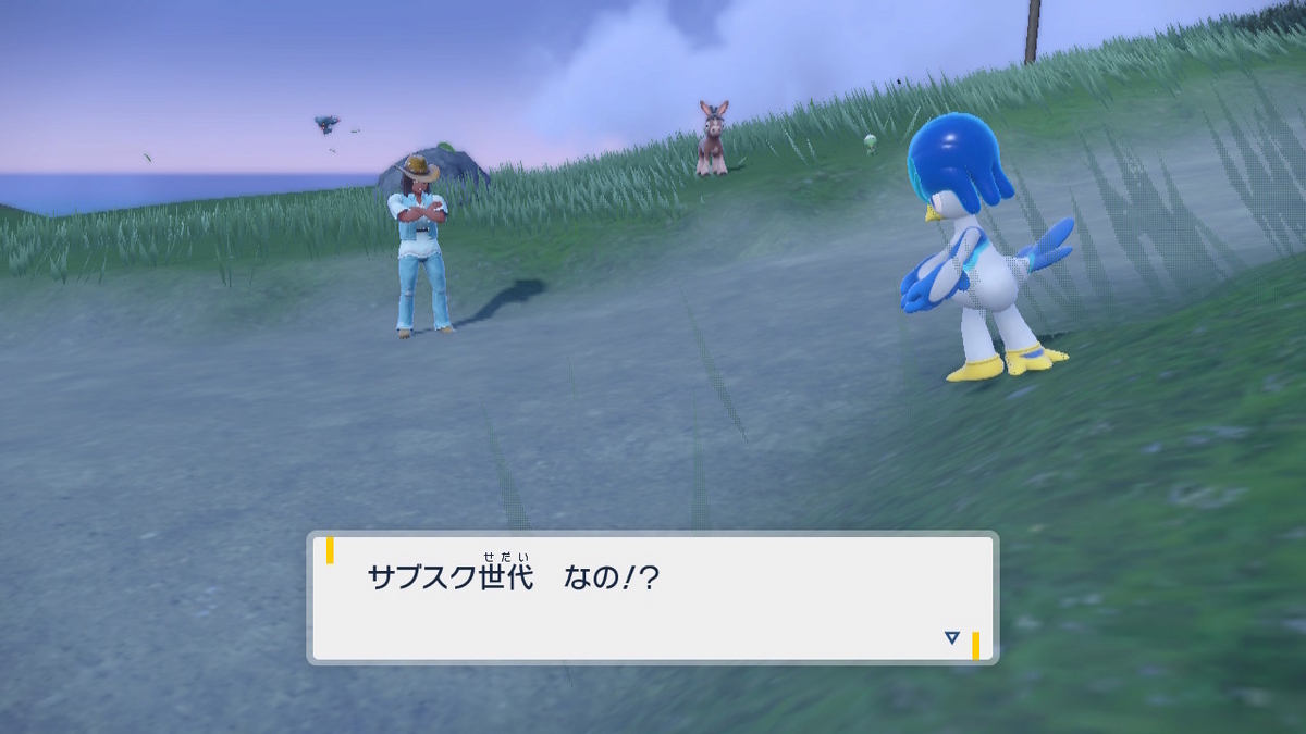 ポケモンsvのポケモントレーナーさん 4ページの画像