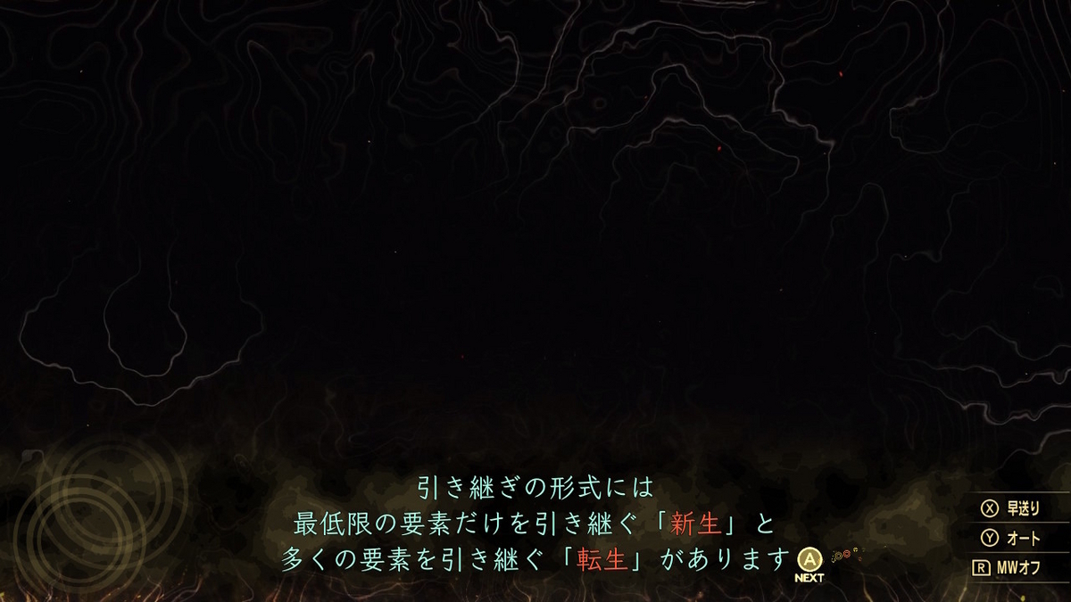 ニンテンドースイッチ 【真・女神転生Ⅴ】クリアしました(=ﾟωﾟ)ﾉの画像