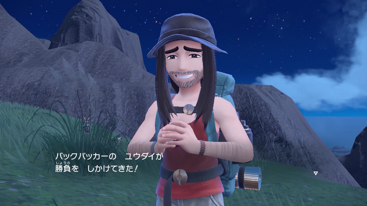 ポケモンsvのポケモントレーナーさん 5ページの画像