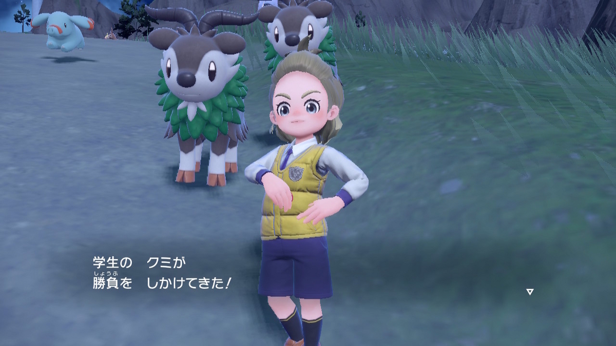ポケモンsvのポケモントレーナーさん 5ページの画像