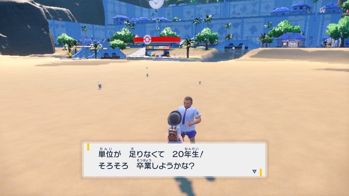 ポケモンsvのポケモントレーナーさん 6ページの画像