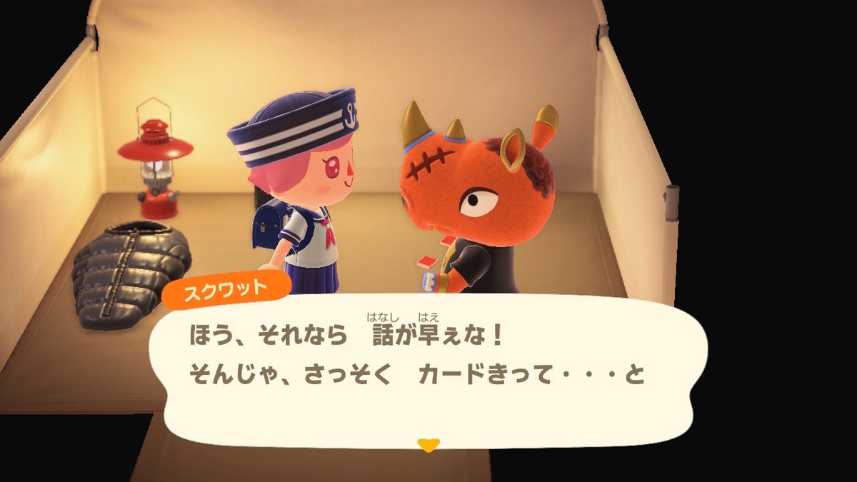 ニンテンドースイッチ あつまれどうぶつの森 キャンプ場 54回目の画像