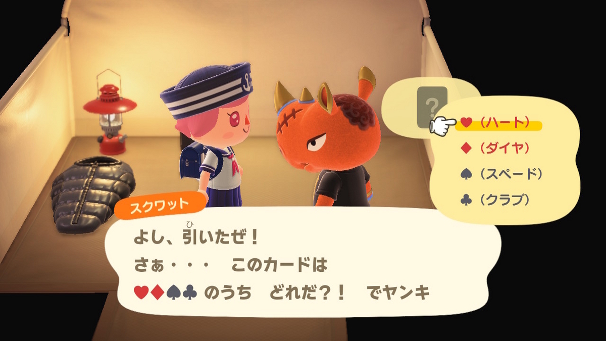 ニンテンドースイッチ あつまれどうぶつの森 キャンプ場 54回目の画像