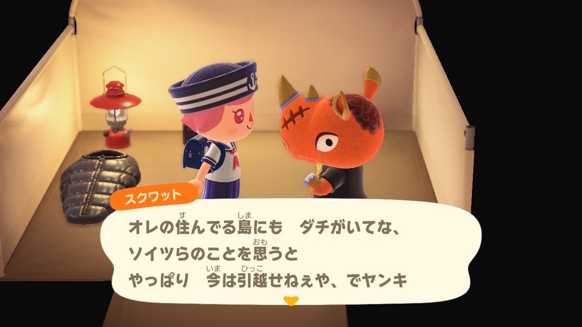 ニンテンドースイッチ あつまれどうぶつの森 キャンプ場 54回目の画像