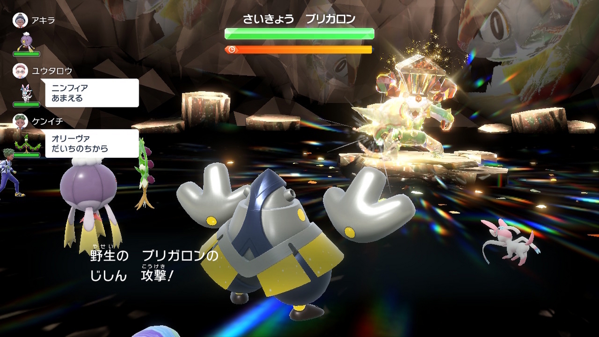 ポケモンsv 黒い結晶テラレイドバトル さいきょう ブリガロン　ガチタン性能‥(;´∀｀)の画像