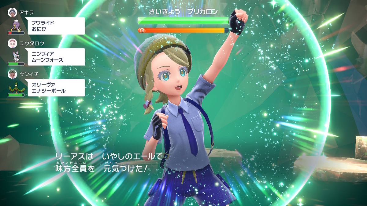 ポケモンsv 黒い結晶テラレイドバトル さいきょう ブリガロン　ガチタン性能‥(;´∀｀)の画像