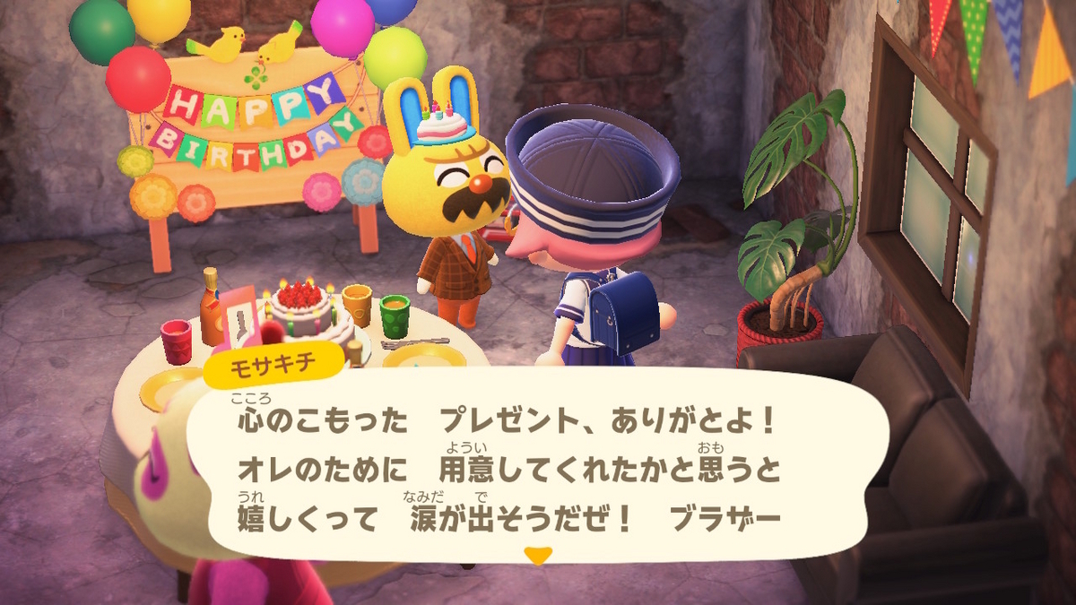 もかさん専用バイオレットとどうぶつの森 あつまれ どうぶつの森 ver.2.0.6 モサキチさんのお誕生日を今更