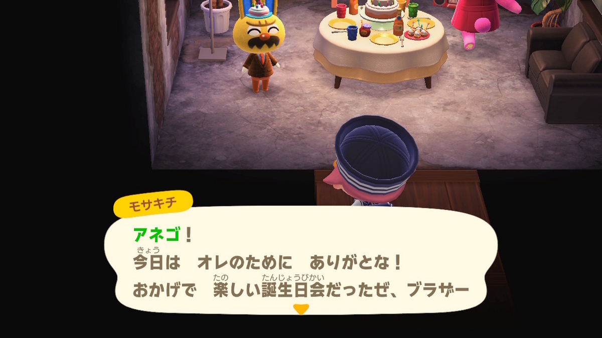 あつまれ どうぶつの森 ver.2.0.6 モサキチさんのお誕生日を今更しょうかい‥(;´∀｀)の画像
