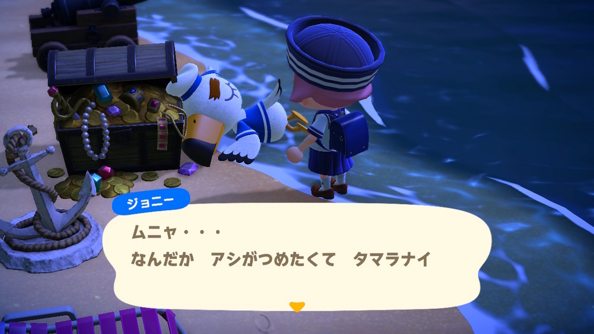 あつまれ どうぶつの森 波乗りジョニーは波に乗れず‥の画像