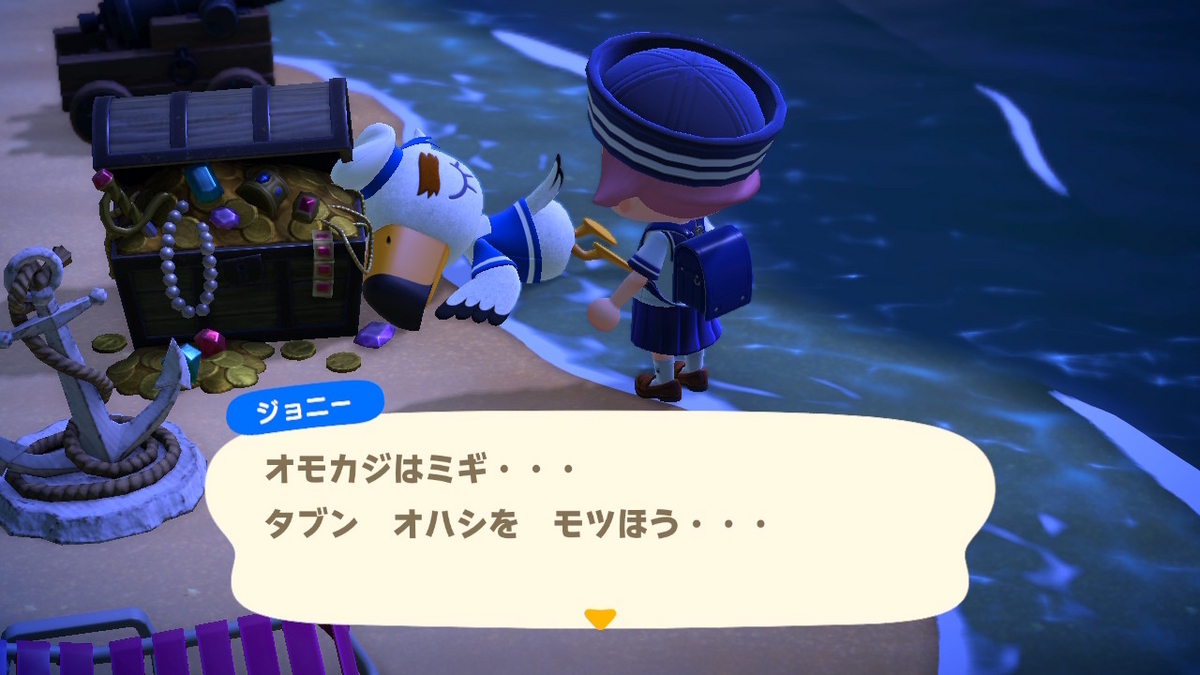 あつまれ どうぶつの森 波乗りジョニーは波に乗れず‥の画像