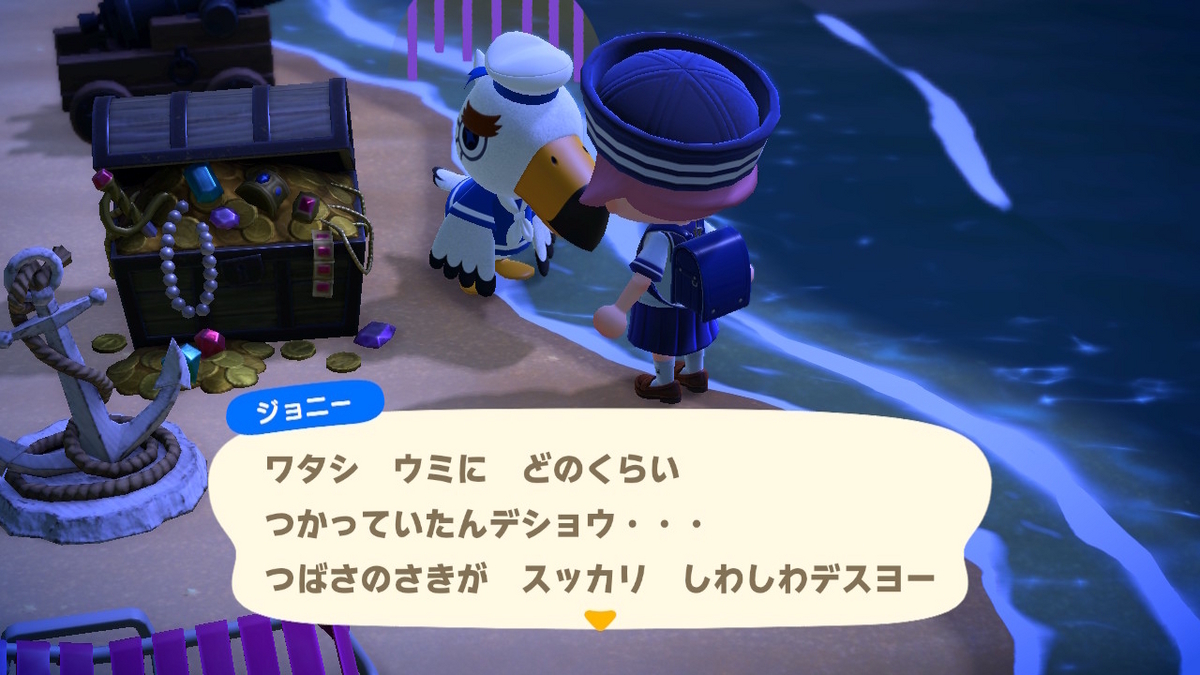 あつまれ どうぶつの森 波乗りジョニーは波に乗れず‥の画像