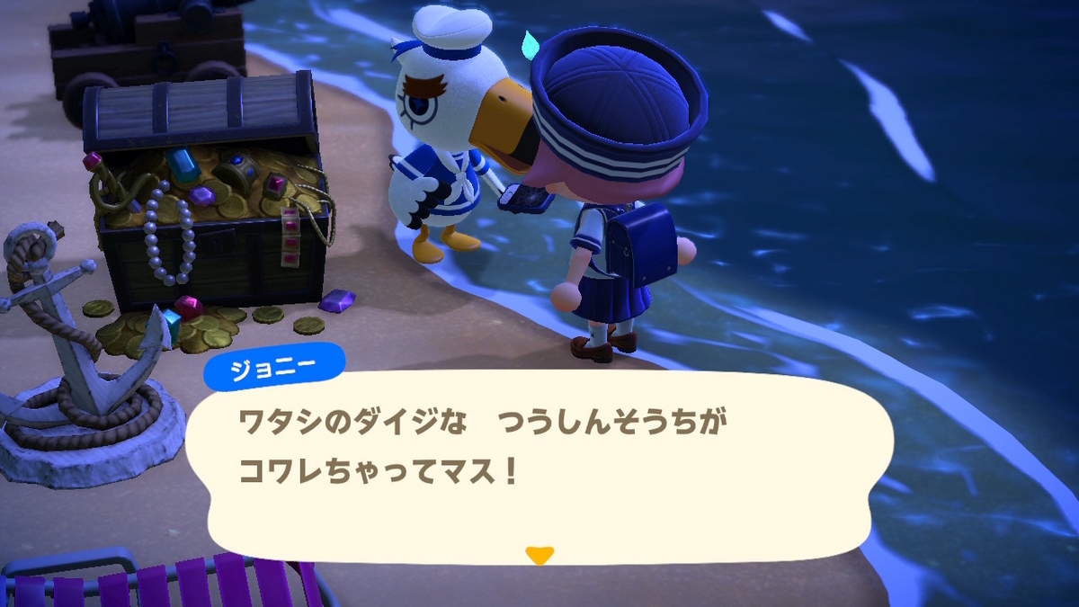 あつまれ どうぶつの森 波乗りジョニーは波に乗れず‥の画像
