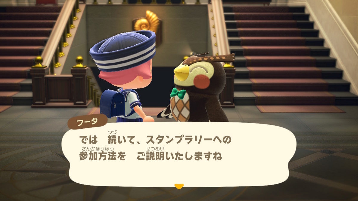 あつまれ どうぶつの森 ver.2.0.6 博物館のスタンプラリー昆虫編の画像