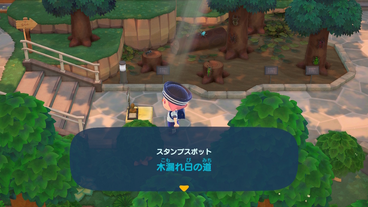 あつまれ どうぶつの森 ver.2.0.6 博物館のスタンプラリー昆虫編の画像