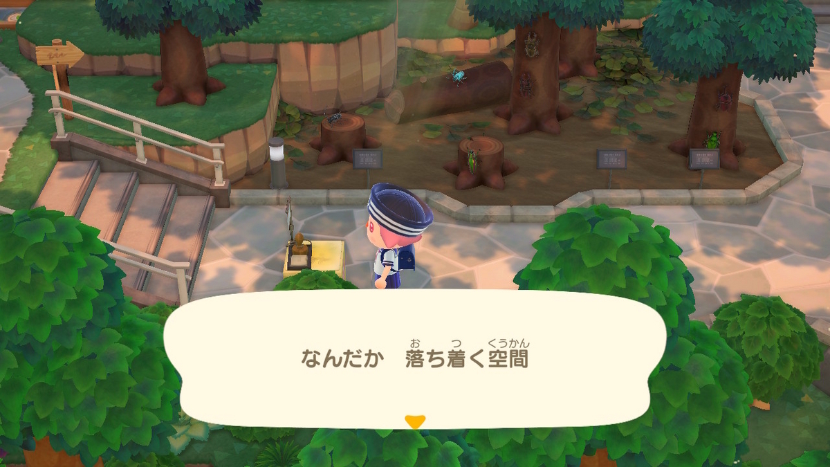 あつまれ どうぶつの森 ver.2.0.6 博物館のスタンプラリー昆虫編の画像