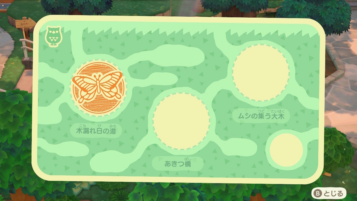 あつまれ どうぶつの森 ver.2.0.6 博物館のスタンプラリー昆虫編の画像