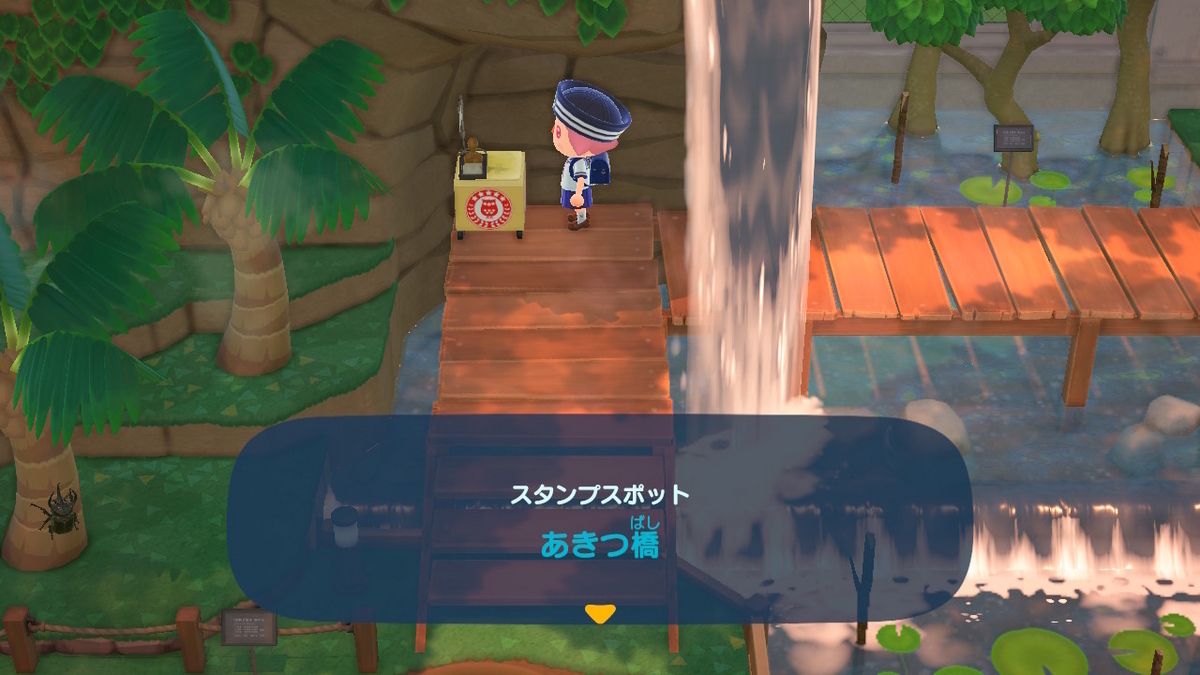 あつまれ どうぶつの森 ver.2.0.6 博物館のスタンプラリー昆虫編の画像