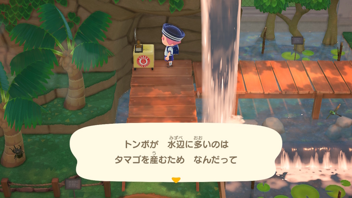 あつまれ どうぶつの森 ver.2.0.6 博物館のスタンプラリー昆虫編の画像