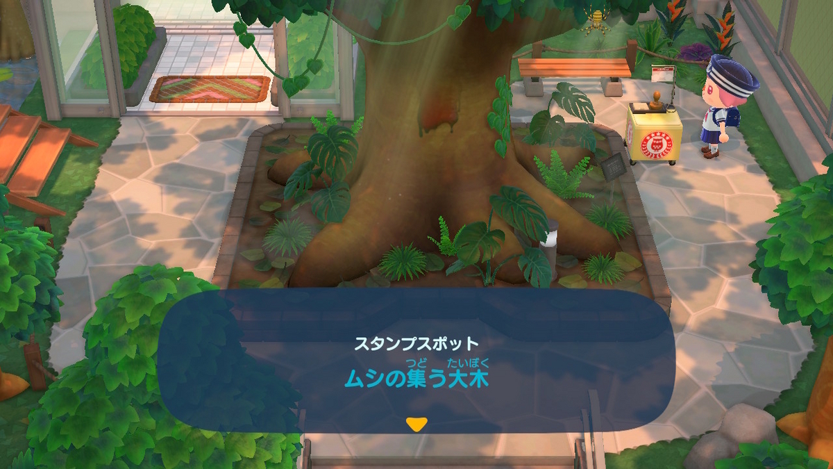 あつまれ どうぶつの森 ver.2.0.6 博物館のスタンプラリー昆虫編の画像