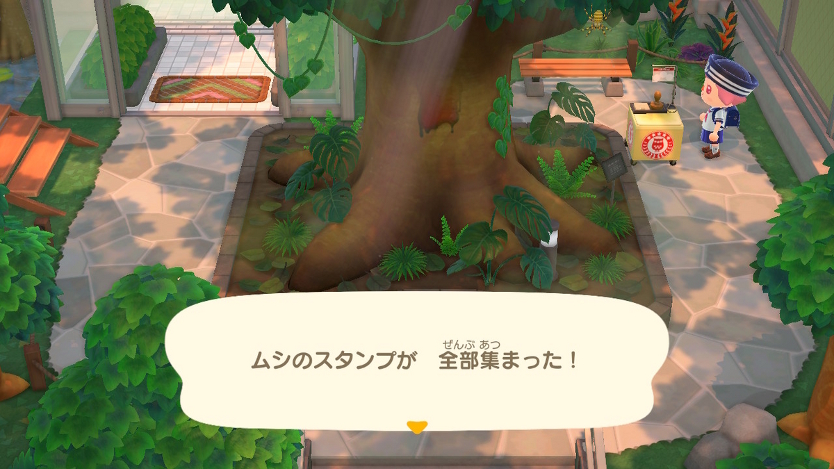 あつまれ どうぶつの森 ver.2.0.6 博物館のスタンプラリー昆虫編の画像
