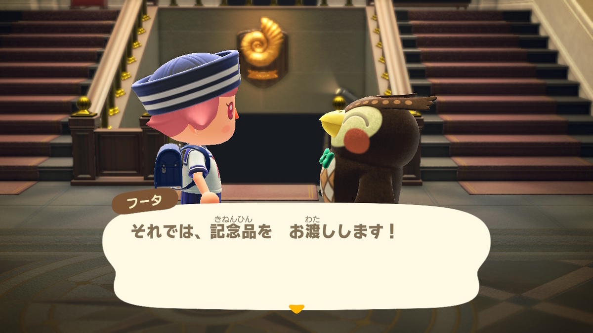 あつまれ どうぶつの森 ver.2.0.6 博物館のスタンプラリー昆虫編の画像