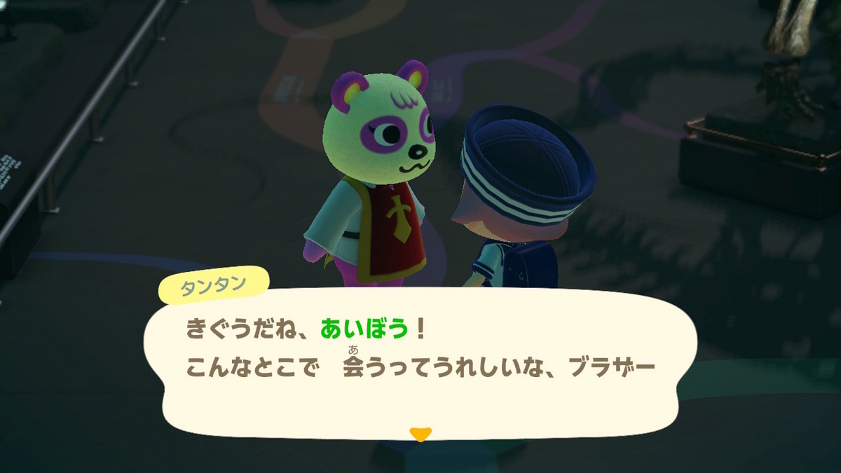 あつまれ どうぶつの森 ver.2.0.6 博物館のスタンプラリー恐竜編の画像
