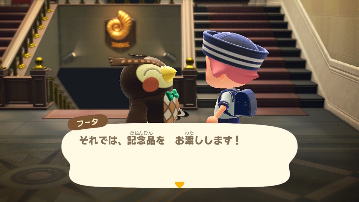 あつまれ どうぶつの森 ver.2.0.6 博物館のスタンプラリー魚編の画像