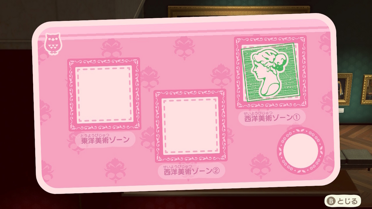 あつまれ どうぶつの森 ver.2.0.6 博物館のスタンプラリー美術品編の画像