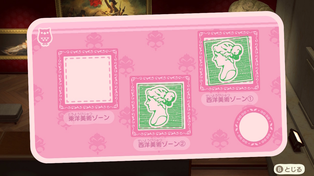 あつまれ どうぶつの森 ver.2.0.6 博物館のスタンプラリー美術品編の画像