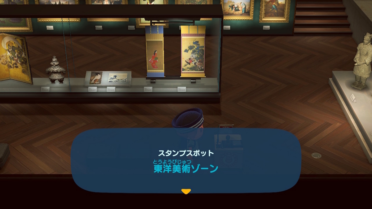 あつまれ どうぶつの森 ver.2.0.6 博物館のスタンプラリー美術品編の画像