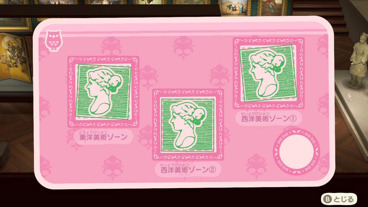 あつまれ どうぶつの森 ver.2.0.6 博物館のスタンプラリー美術品編の画像