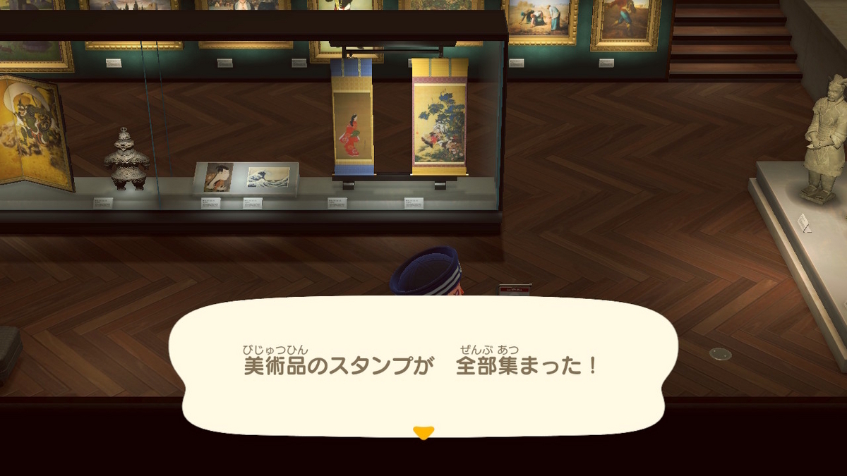 あつまれ どうぶつの森 ver.2.0.6 博物館のスタンプラリー美術品編の画像
