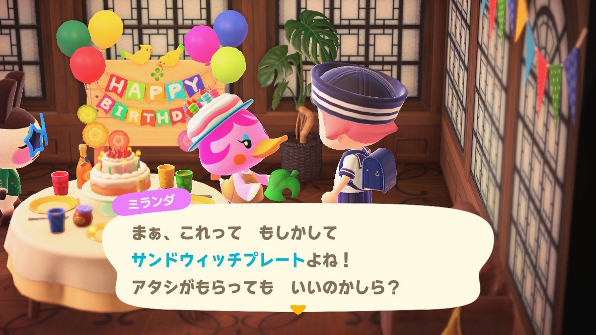 あつまれ どうぶつの森 ver.2.0.6 ミランダさんの誕生日！！の画像