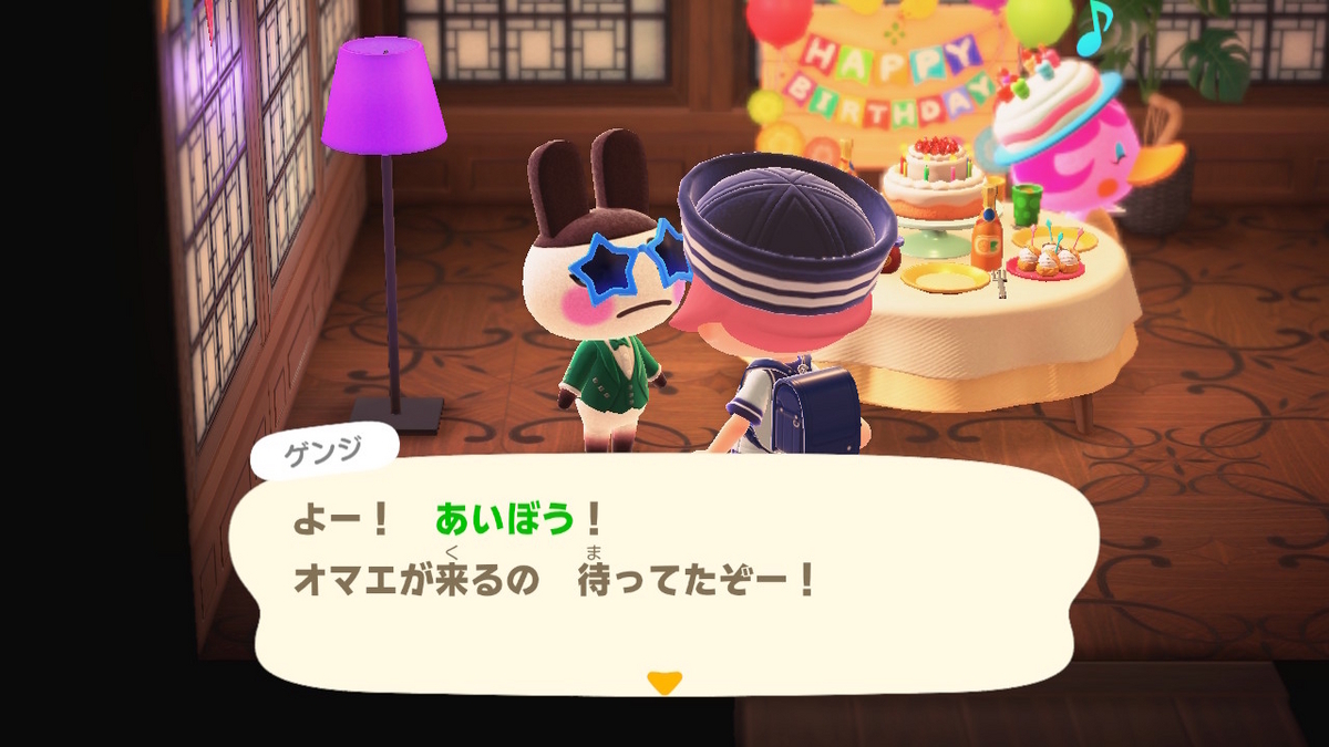 あつまれ どうぶつの森 ver.2.0.6 ミランダさんの誕生日！！の画像