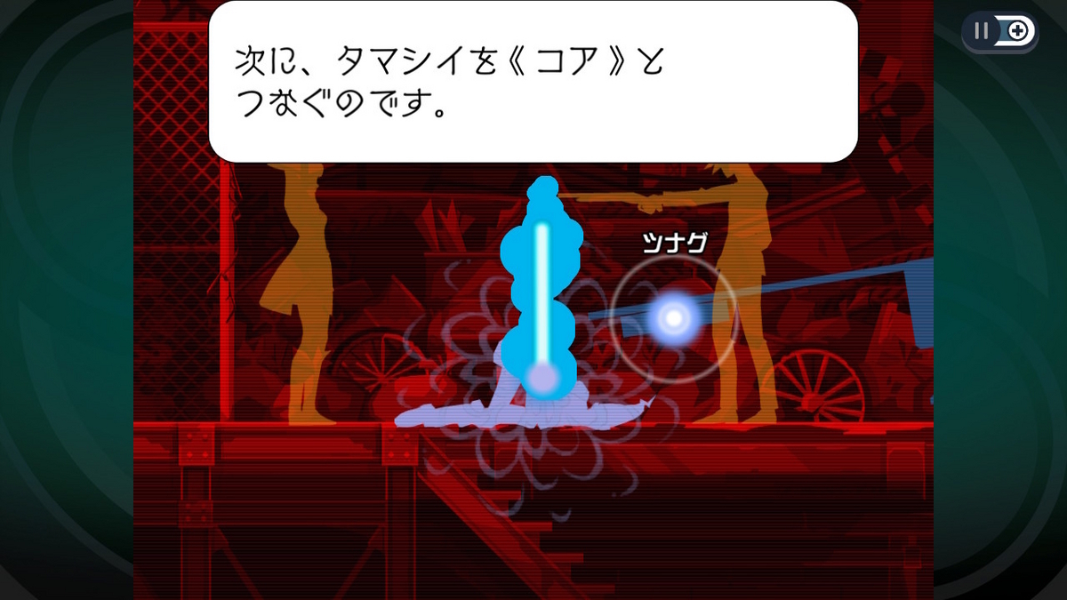 ニンテンドースイッチ ゴースト トリック Demo（レビュー）の画像
