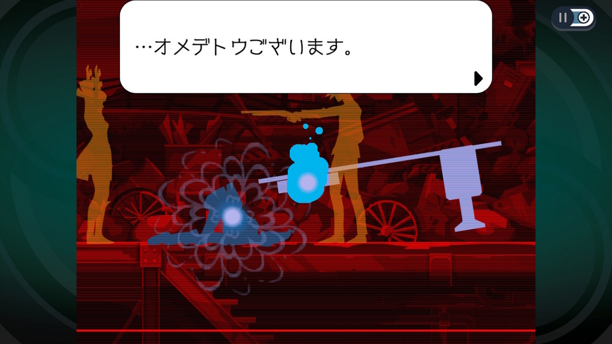 ニンテンドースイッチ ゴースト トリック Demo（レビュー）の画像