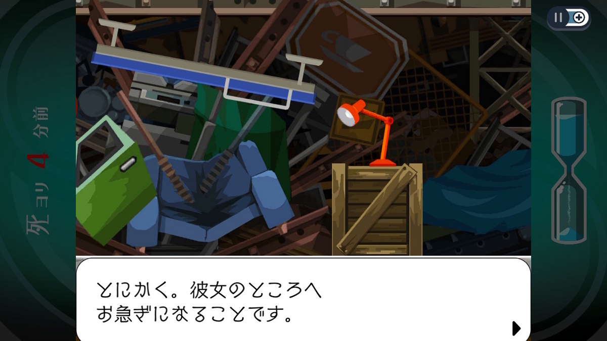 ニンテンドースイッチ ゴースト トリック Demo（レビュー）の画像