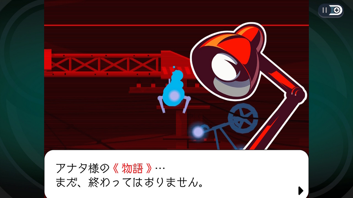 ニンテンドースイッチ ゴースト トリック Demo（レビュー）の画像