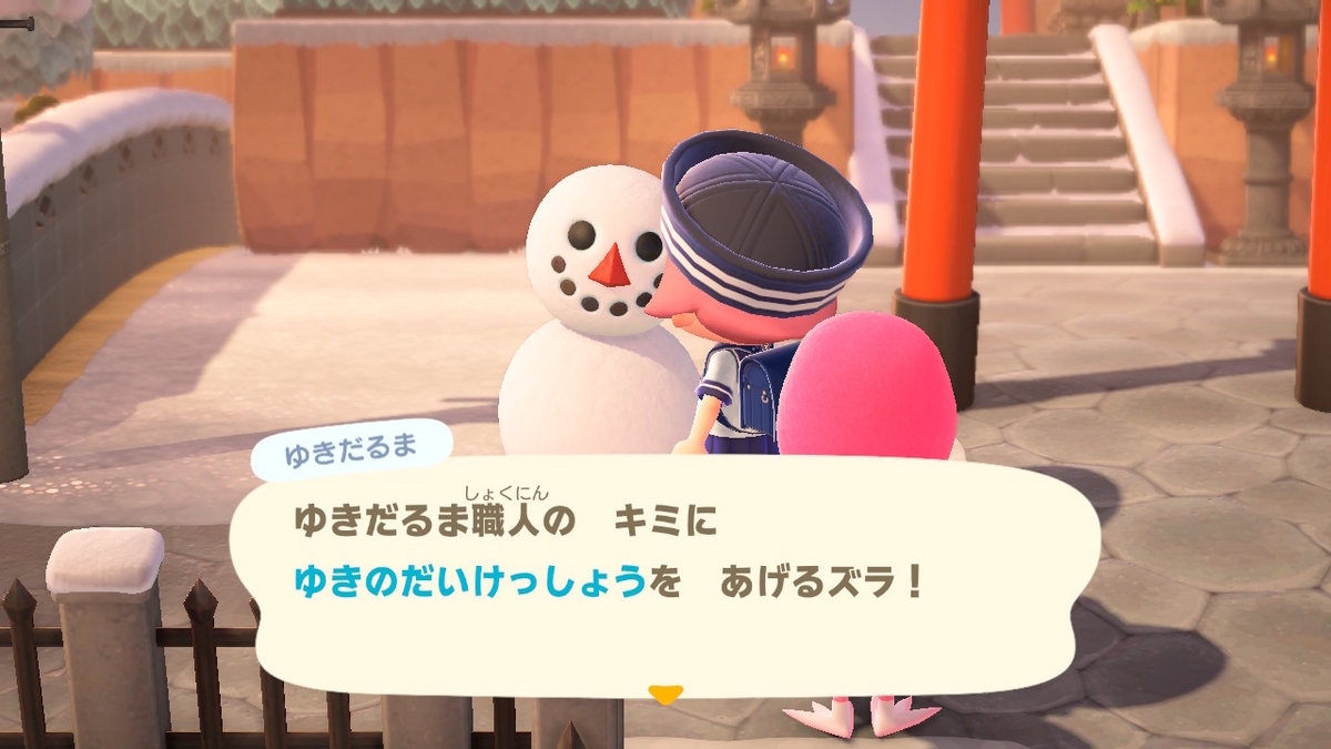 あつまれ どうぶつの森 6月になり雪が降り始めましたね！！の画像