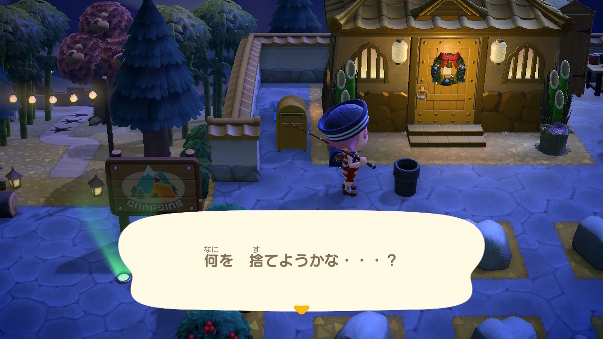 あつまれ どうぶつの森 夢の中でもストーキング アントニオさんの画像